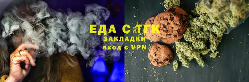 где найти наркотики  Дятьково  Canna-Cookies конопля 