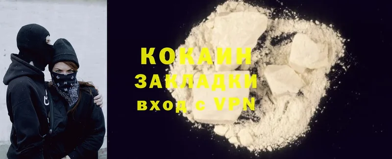 Cocaine FishScale  даркнет клад  Дятьково 